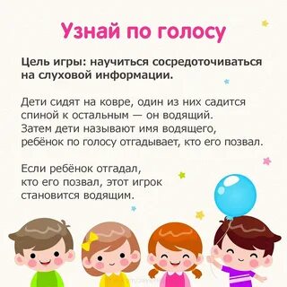 Игры на сплочение детского коллектива