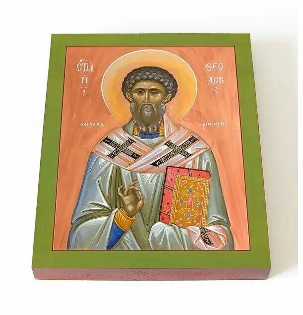 феодор лебедев. , фео́дора поройкова, пресвитера (1938);. священномученик феодор. священномученик феодор недосекин. священномученик феодор архиепископ александрийский.