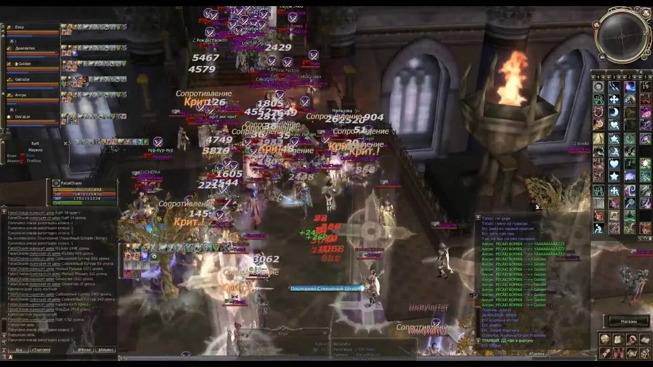Wizard tear l2