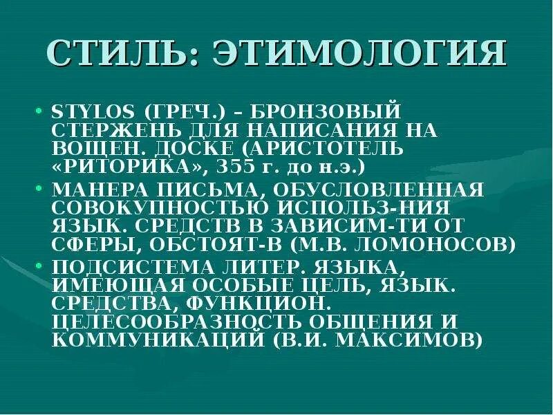 Сократ о молодежи высказывания. Э манера. Э манера. Э манера. Сообщение хорошие манеры.