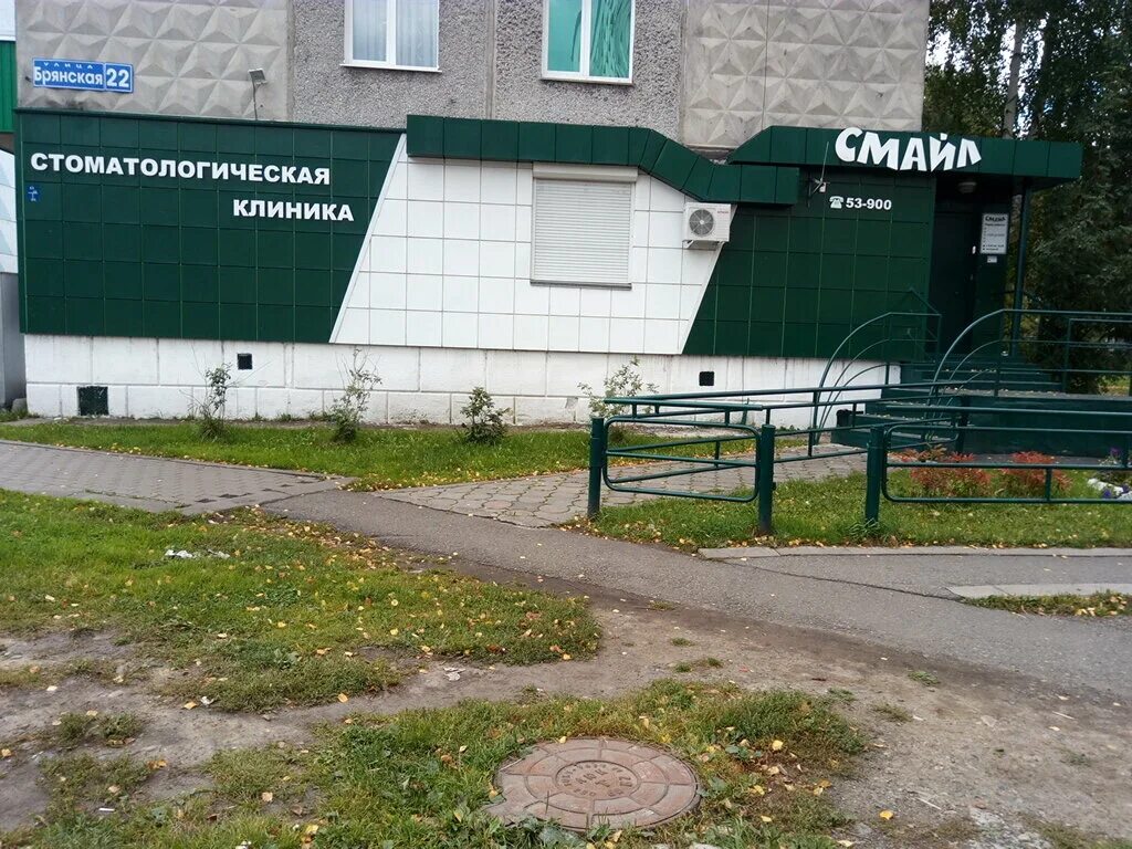 доктор междуреченск брянская 13 телефон