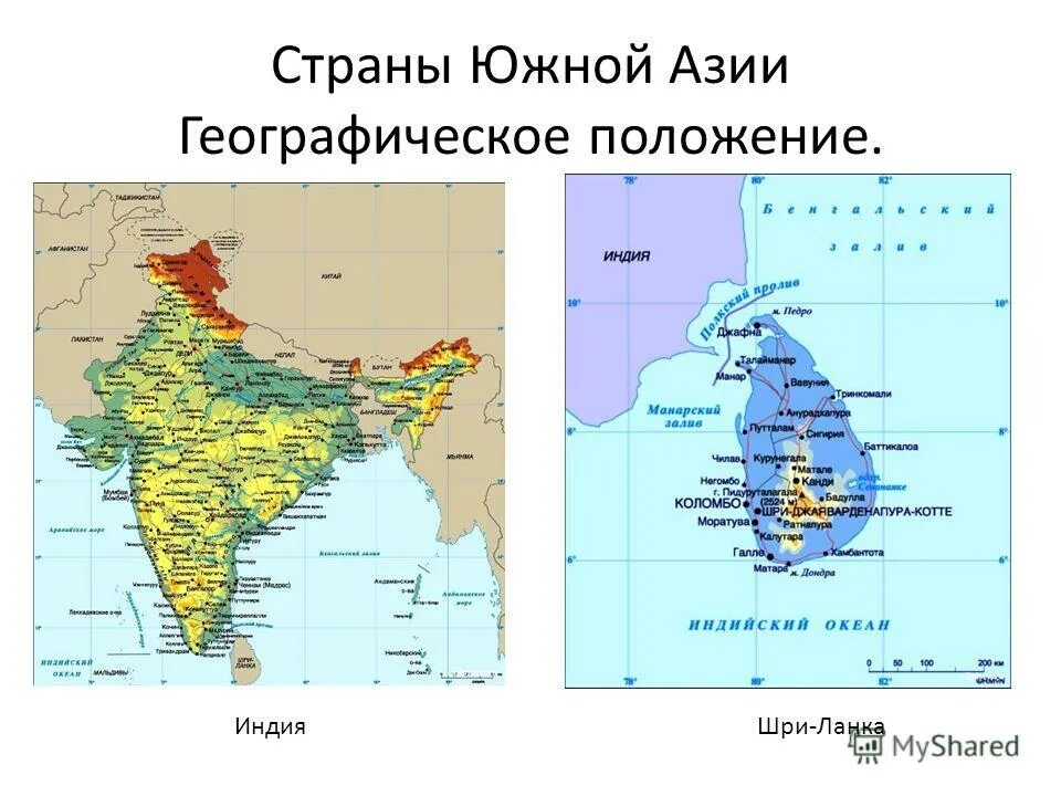 Южная Азия страны географическое положение. Особенности географического положения Южной Азии. Южная Азия географ расположение. Южная Азия страны список на карте. 5 стран на юге