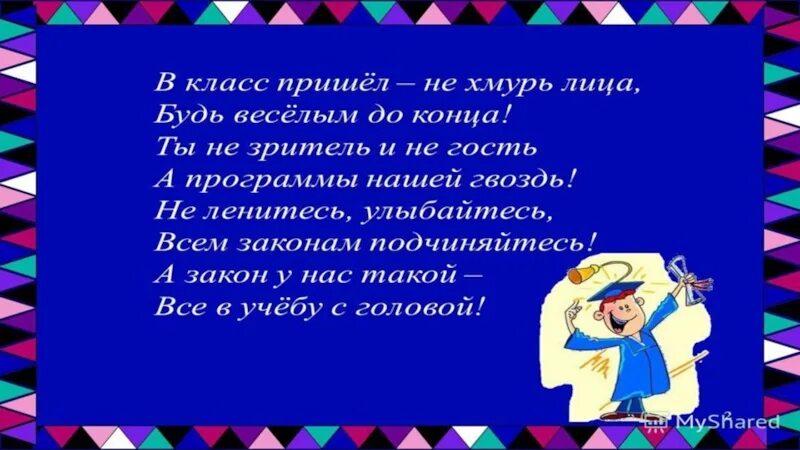 План к сказке русалочка 4 класс. Чтение 4 класс Русалочка план. Русалочка план 4 класс литературное чтение. План по русалочке 4 класс литературное. План Русалочка 4 класс литература.