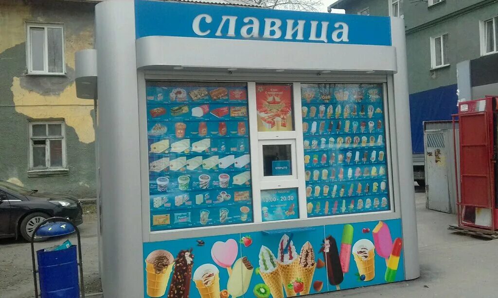 Ларёк с мороженым славица ассортимент. Киоск союзпечать в белоруссии. Роспечать воронеж. Киоски печать в самаре. Ларьки славица орел.