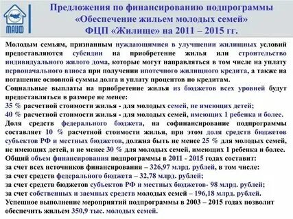 Кого признают нуждающимися в улучшении жилищных условий