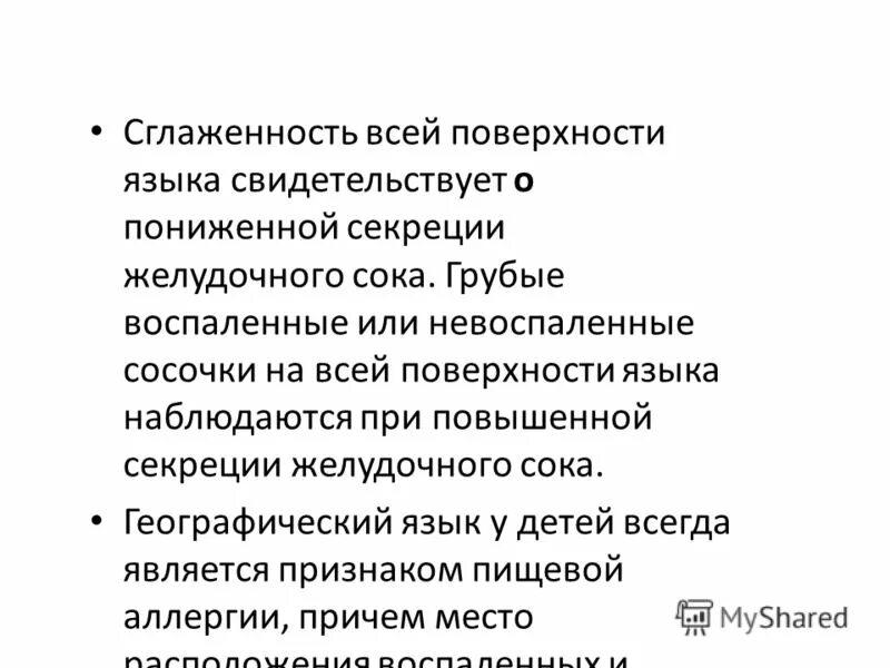 Тест снайдера самоконтроль в общении. Оценка самоконтроля в общении. сглаженность эмоциональных реакций. тест на оценку самоконтроля в общении (марион снайдер).