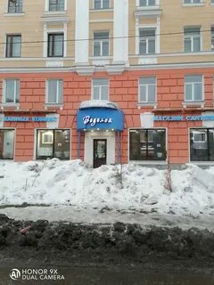 Водолей мурманск сайт