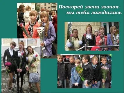Презентация любимый класс