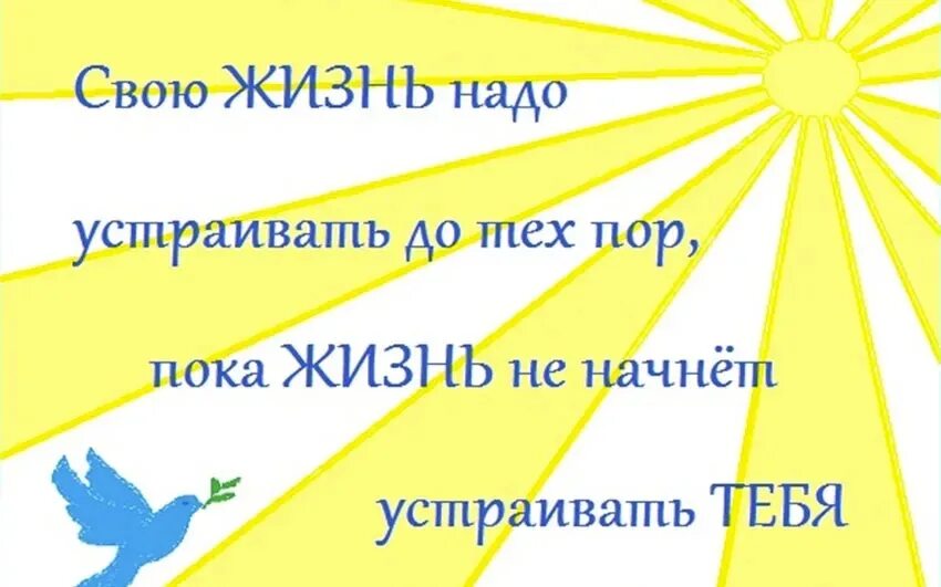 До тех самых пор пока