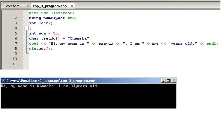 Cin int c. Gets c++. функция gets c++. cin cout c++. команда cin в c++.