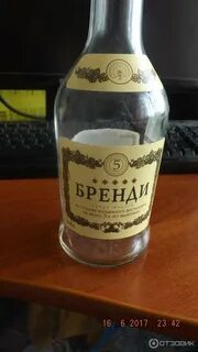 Коньяки тольятти