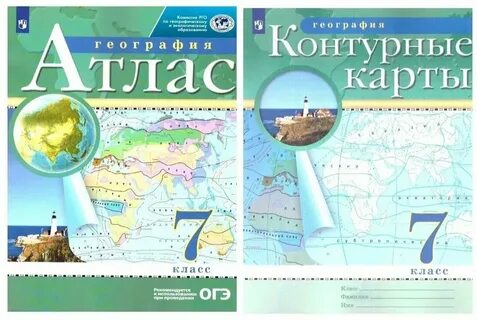 Атлас 7 мест