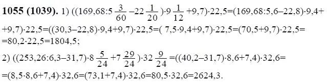 169 68 5 3 5