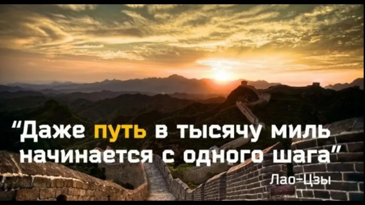 Программа начало пути