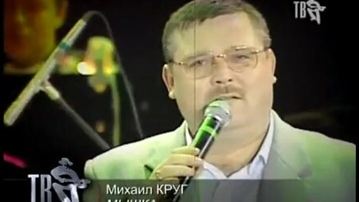 Лёха закон отморозок из твери. Круг песни леха. Миха ил ккруг. Круг песни леха. Круг песни леха.