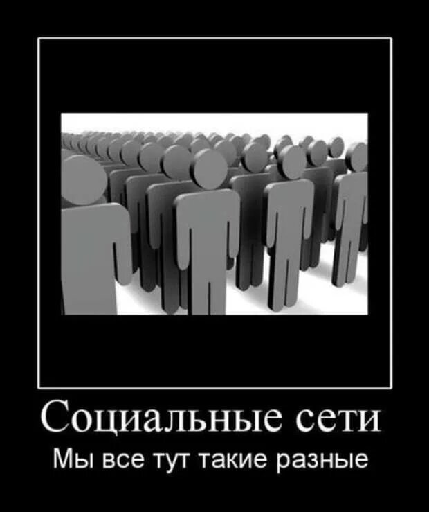 Вы все такие разные а