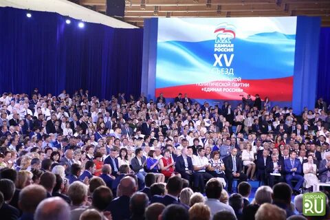 15 конференция