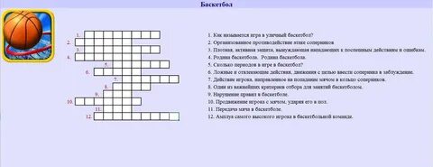 Ведет прямые трансляции кроссворд