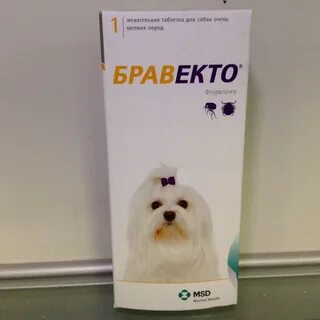 Китайский бравекто для собак отзывы