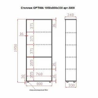 Ширина 18