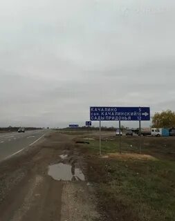 Погода качалино волгоградская область