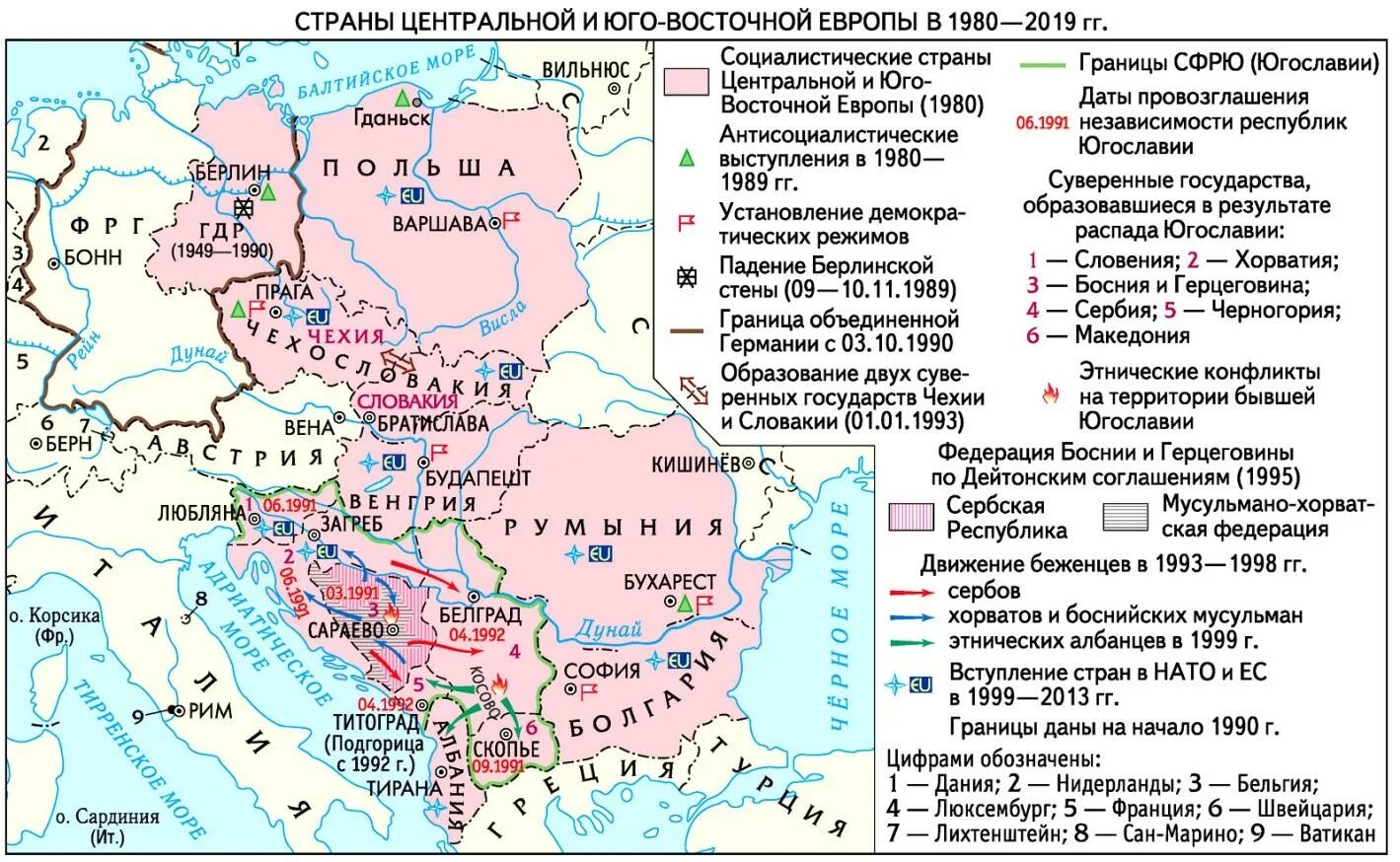 Причины революции в восточной европе. Страны Восточной Европы во второй половине начале 21 века. Страны центральной и Восточной Европы во 2 половине 20 и начале 21 века. Страны Восточной Европы во второй половине 20 века карта. Страны Восточной Европы в 20 веке.