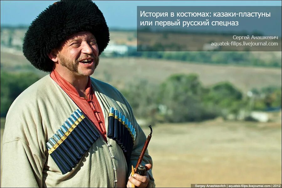 пластуны на русско-турецкой войне. какие качества пластунов ценились. пластуны 1914. кавказский отдел кубанского казачьего войска. пластуны 1914.