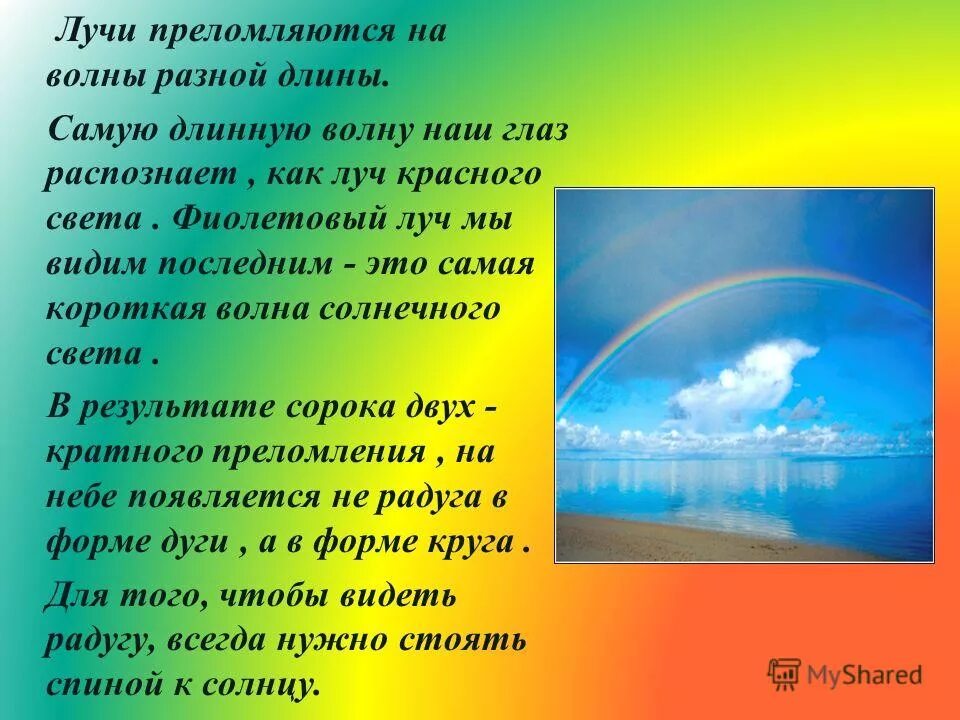 фиолетовый луч читать. луч исцеление кабир. розовый луч или вспышка. фиолетовый луч читать. фиолетовый луч читать.