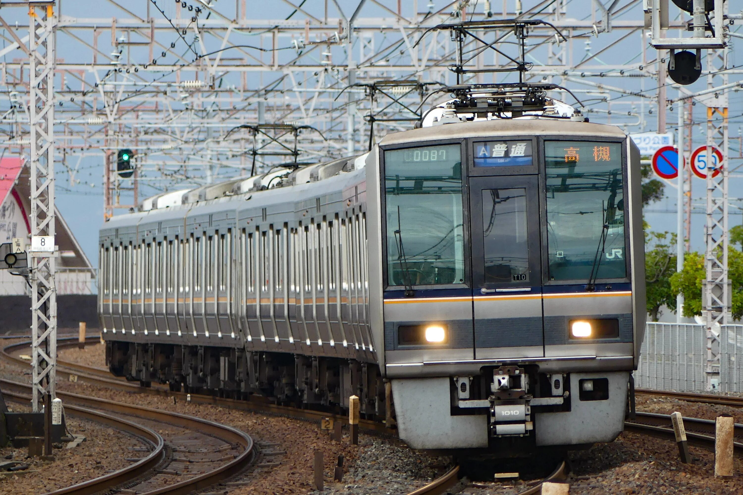 Jr west. Jr west. Jr west. Jr 201 series. West japan railway company.