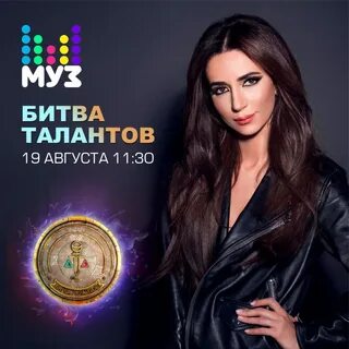 Судьба талантов