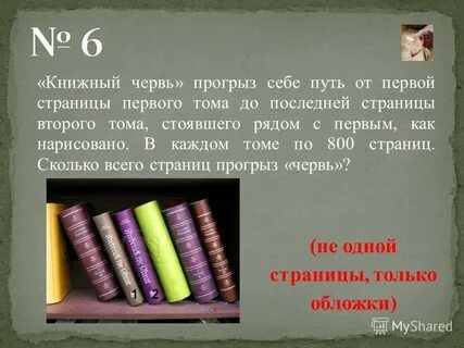 Дело в 1 томе