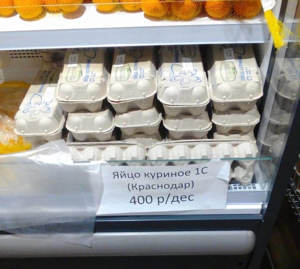 Анадырь зарплаты. Продукты на Чукотке. Дорогие продукты. Северные продукты. Самый дорогой продукт в магазине.