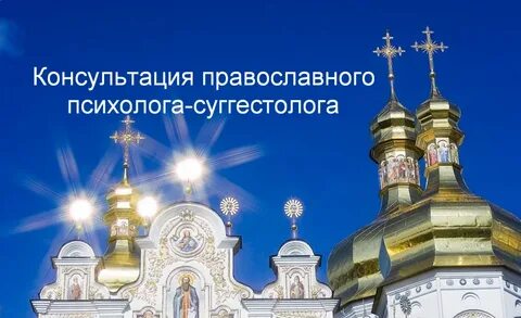 Храм рождения