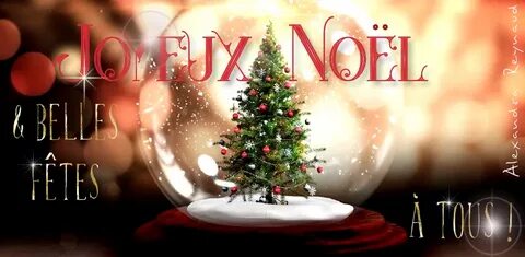 Joyeux noël перевести на русский