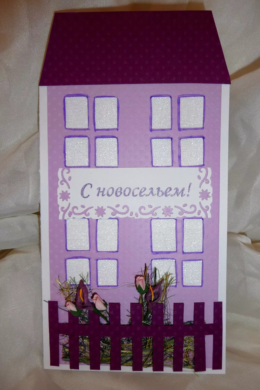 Как поздравить с новосельем оригинально. Открытка с новосельем!. Как поздравить с новосельем оригинально. Открытка с новосельем!. Открытка на новоселье своими руками.