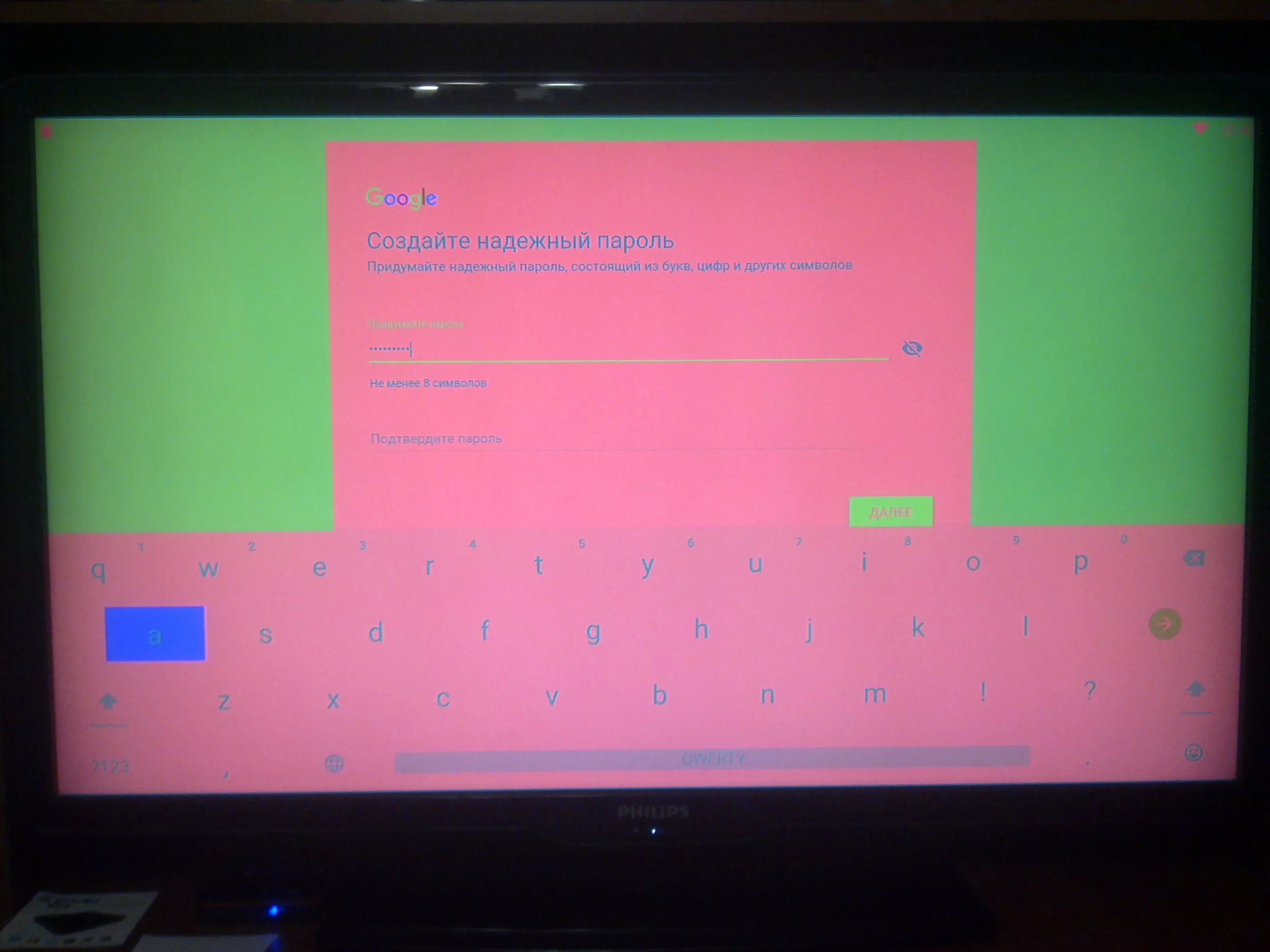 Инверсия цветов на телевизоре. Розовый экран смарт приставка. Телевизор меняет цвет изображения на экране. Телевизор поменял цвета. Появился розовый экран