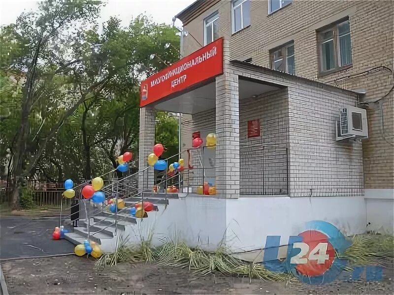 Мфц южноуральск телефон. Мфц южноуральск телефон. Мфц южноуральск. Многофункциональный центр южноуральск. Мфц физкультурный проезд.