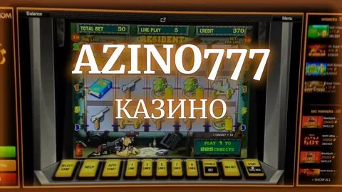 Азино три семерки
