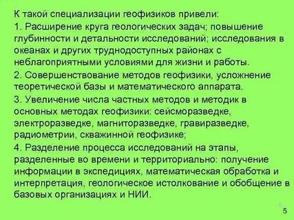 Организация сдает