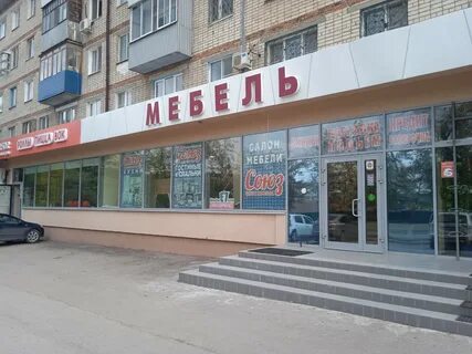 14 новокуйбышевск