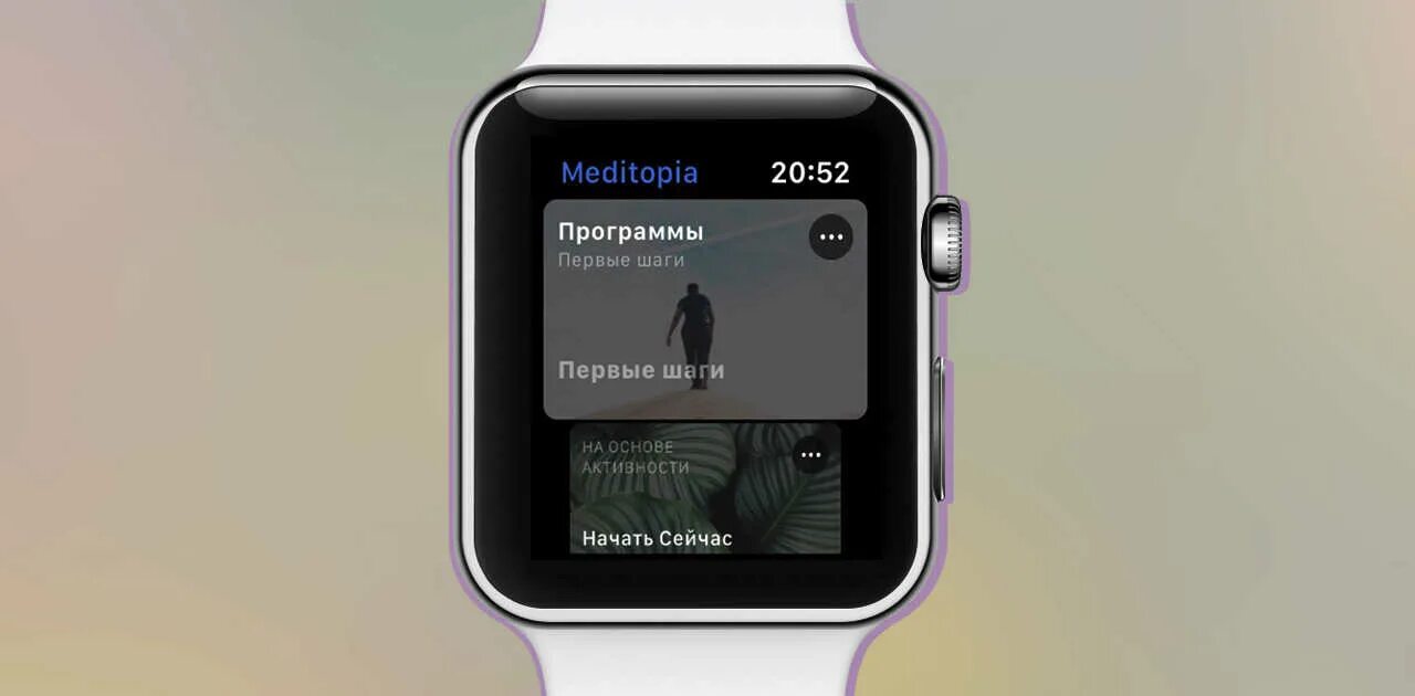 Часы x 9 pro приложение. Часы x 9 pro приложение