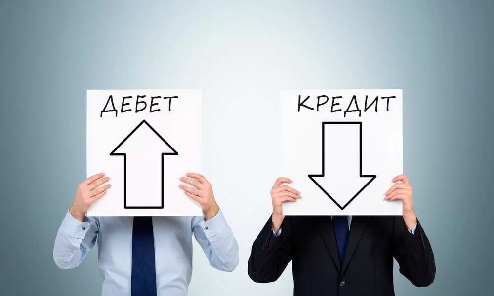 Дебет. Debit Krebit. Дебет кредит фото. Кредит в бухгалтерском учете это. Почему дебет и кредит