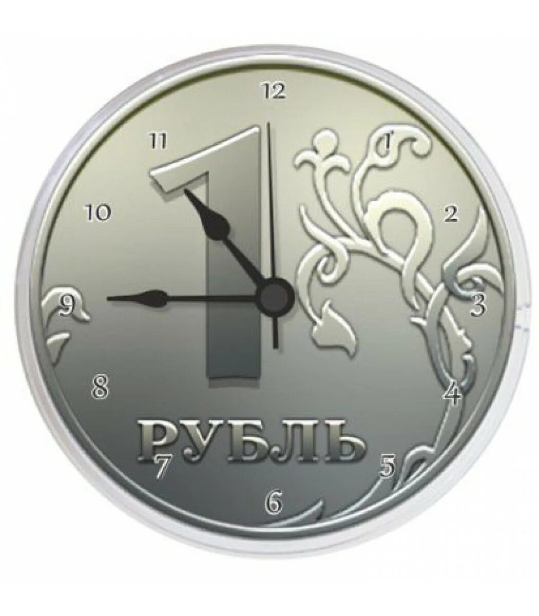 Часы и деньги. Рубли и часы. Часы и монеты. Циферблат с монетами.