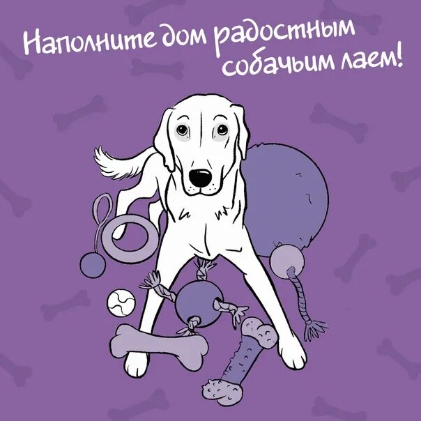 Пи лай лай лай. Лай-лай-лэнд.