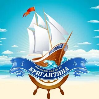 Морские названия команд