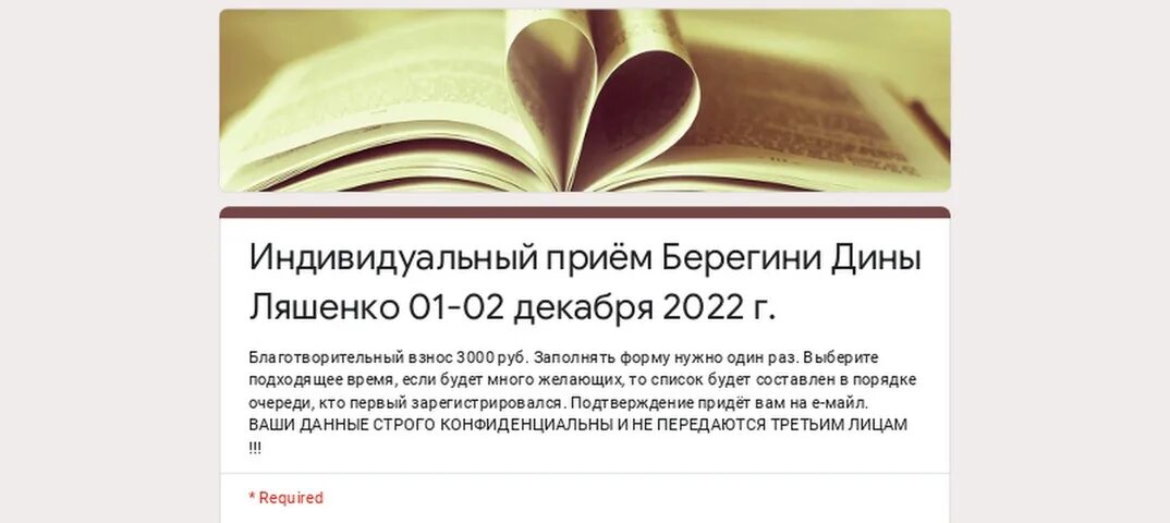 Список викторины состоял из 36