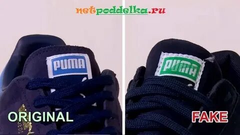 Проверка пумы на оригинальность