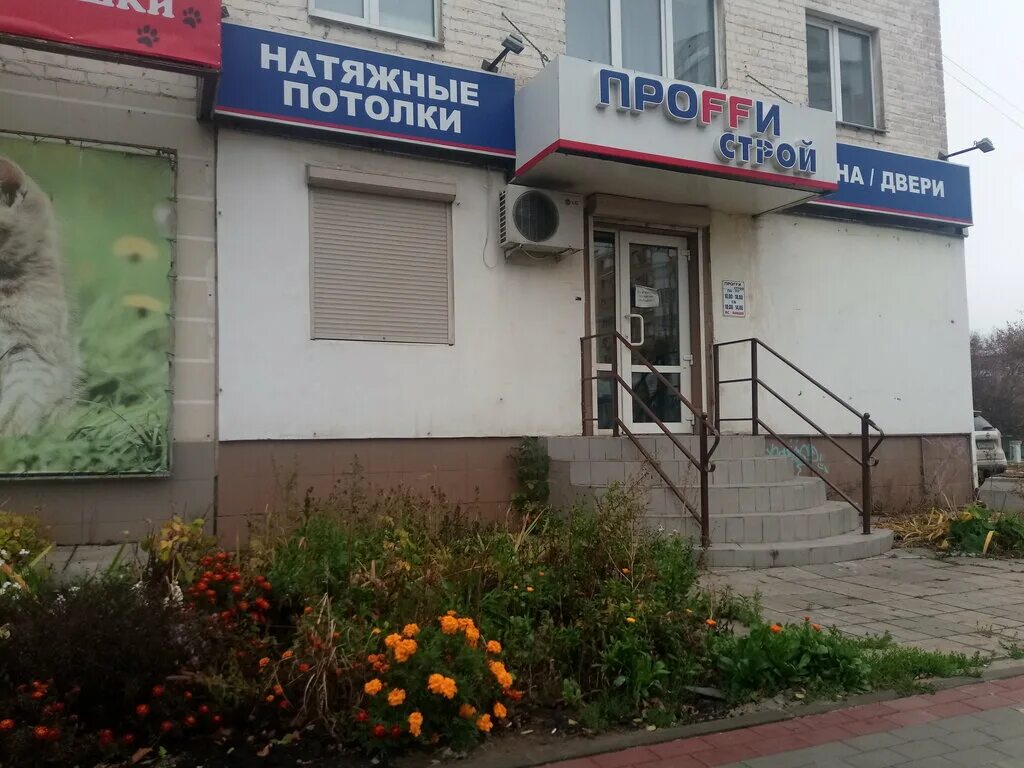 медскан клиника. медискан ул 60 летия октября 11б. медискан ул 60 летия октября 11б. медискан домодедово. 11б.