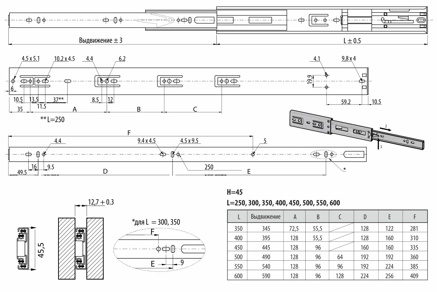 Шариковые направляющие db4512. Направляющие gtv 350 мм. Шариковые направляющие неполного выдвижения 350мм. Направляющие для выдвижных ящиков шариковые boyard 350мм. Шариковые направляющие боярд с доводчиком схема установки.