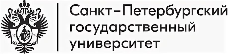 СПБГУ. Санкт-Петербургский государственный университет. Сертификат открытое образование СПБГУ.